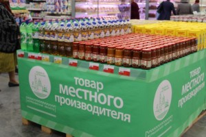 Астраханцы смогут реализовывать свою продукцию в федеральных сетевых магазинах