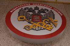 По требованию прокуратуры Трусовского района г. Астрахани с гражданина списана незаконно начисленная задолженность по транспортному налогу
