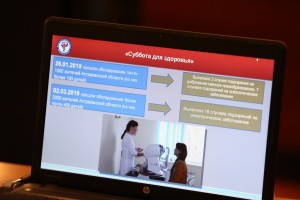 В Астраханской области подвели первые итоги проекта «Суббота для здоровья»