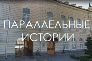 Астраханцев приглашают на бесплатные пешеходные экскурсии