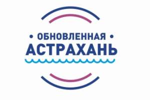 Астраханцы активно голосуют за выбор городского пляжа