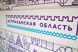 Астраханским производителям предлагают использовать на своей продукции фирменный знак