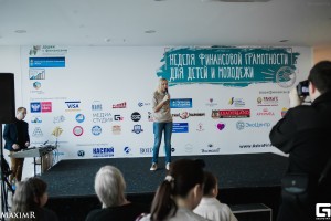 Астраханцев приглашают на семейный финансовый фестиваль AstraFinFest