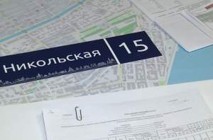 Астраханцы отдали предпочтение адресным табличкам без перевода
