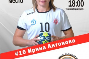 «Астраханочка» встретится со «Ставропольем» в ответном матче чемпионата России