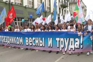 Астраханцы начали майские праздники с торжественного шествия