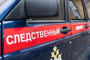 Двое жителей Московской области найдены мёртвыми в одном из астраханских сёл