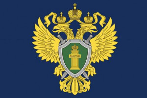 Зампрокурора Астраханской области проведёт личный приём в Знаменске