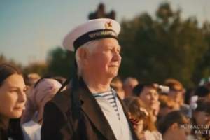 Астраханцы отметили 75-летие освобождения Севастополя