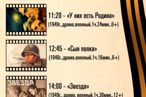 9 мая на набережной Волги установят «Фронтовой кинотеатр»