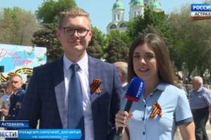 День Победы – 2019 в Астрахани: как это было