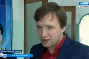 Преподаватель из Астраханской области поборется за звание «Учитель года России»