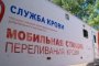 В Астрахани отмечают Всемирный день донора крови