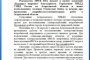 Руководство энергетической компании выразило благодарность УГИБДД УМВД России по Астраханской области