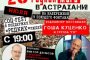 Астрахань ждет &#171;Редкая жара&#187;