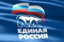«Единая Россия» приостановит членство астраханских чиновников, попавших под уголовные дела