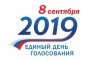 На «Астрахань 24» пройдут предвыборные дебаты