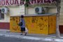 Город в кракозябрах: кто уродует стены в Астрахани