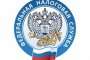 Налоговая служба Астраханской области подвела итоги акции «В отпуск без долгов»
