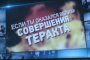 В Астрахани газовики и духовенство обсудили антитеррористическую безопасность