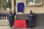 В Астрахани открылась памятная доска герою Великой Отечественной войны