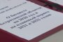 Стало известно о направленности бюджета Астраханской области