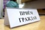 Первый заместитель прокурора области проведет личный прием граждан в Приволжском районе