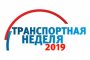 Подписано трёхстороннее соглашение о строительстве портовой ОЭЗ в Астраханской области