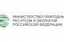 В Минприроды России обсуждали вопросы экологии Астраханской области