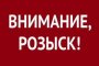 В Астрахани пропал глухонемой мужчина