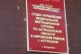 Астраханцы могут зарегистрироваться по новому месту жительства, не выходя из дома