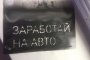 В Астрахани полицейские задержали рисующего драгдилера