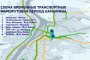 В Астрахани начал работу общественный транспорт по временным маршрутам