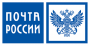 Почта России возобновляет свою работу