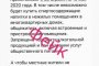 Астраханцы распространяют новый фейк о запрете продажи алкоголя на майские