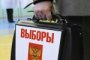 В Астраханской области провели тренировку ГАС "Выборы"