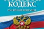 В Трудовом кодексе закрепят понятие «нерабочие оплачиваемые дни»