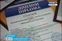 Детский центр хореографии &quot;Лотос&quot; продолжает пополнять свою копилку высокими наградами