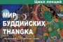 Астраханцы смогут насладиться произведениями зарубежного искусства в онлайн-формате