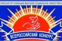В Астрахани выберут организацию с высокой социальной эффективностью
