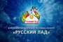 Астраханский литератор стал лучшим на всероссийском конкурсе в Москве