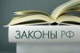 Что изменится в жизни астраханцев с 1 августа