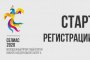 Астраханцы смогут представить свой проект на форуме «СелиАс-2020»
