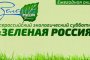 Астраханцы примут участие во Всероссийском экологическом субботнике