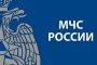 На контроле МЧС России - аварийно-восстановительные работы на подтопленных территориях Дальнего Востока