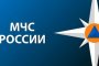 МЧС России передана гуманитарная помощь населению Афганистана