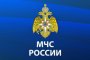 МЧС России призывает автомобилистов быть внимательнее и соблюдать безопасность движения на дорогах