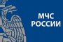 МЧС России держит на контроле прохождение циклона в Норильске