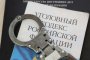 Астраханский пенсионер организовал в своей квартире наркопритон для женщин