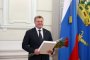 Астраханские медработники получили награду президента РФ и губернатора